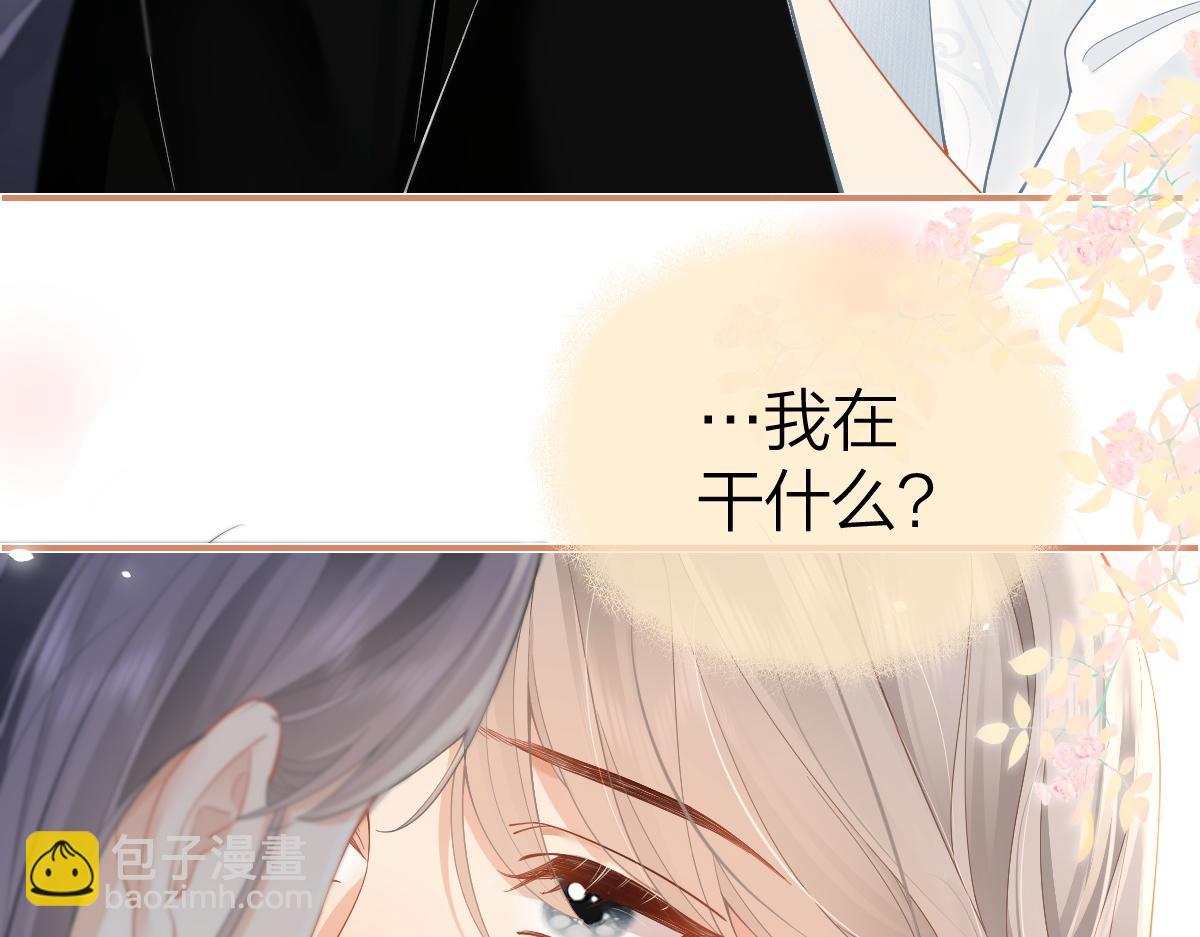 第31话 温度(1/2)-第31话