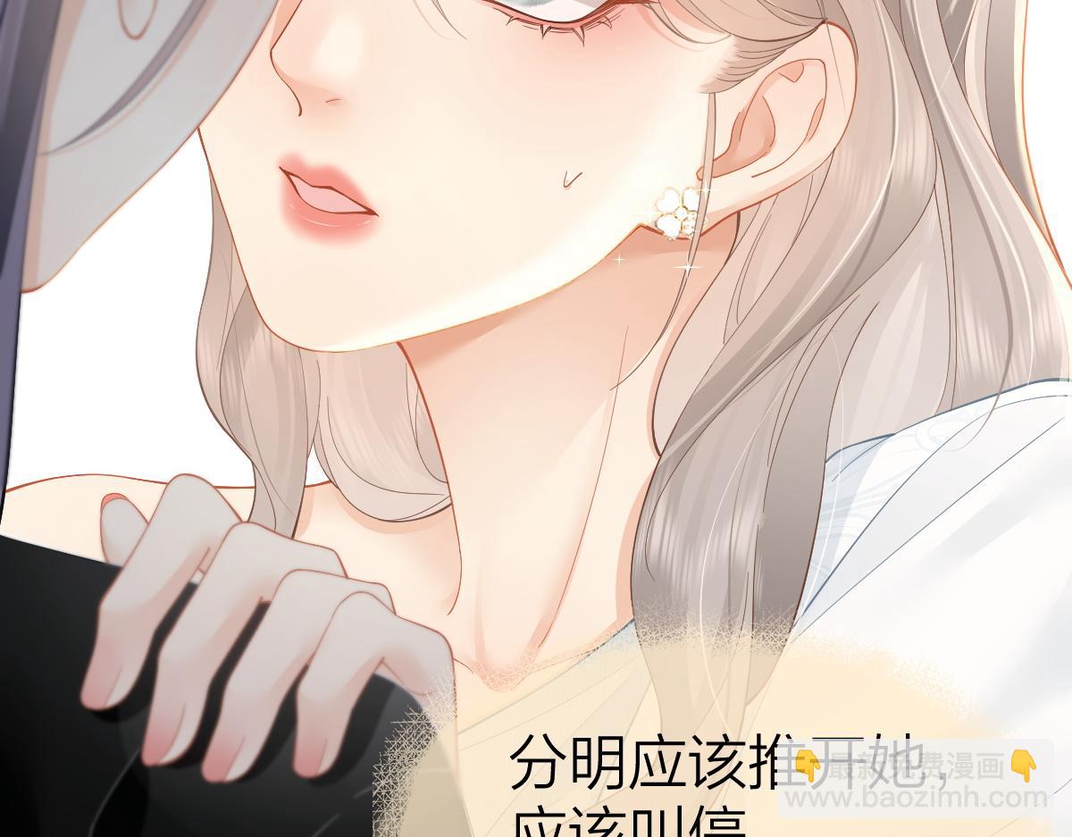 第31话 温度(1/2)-第31话