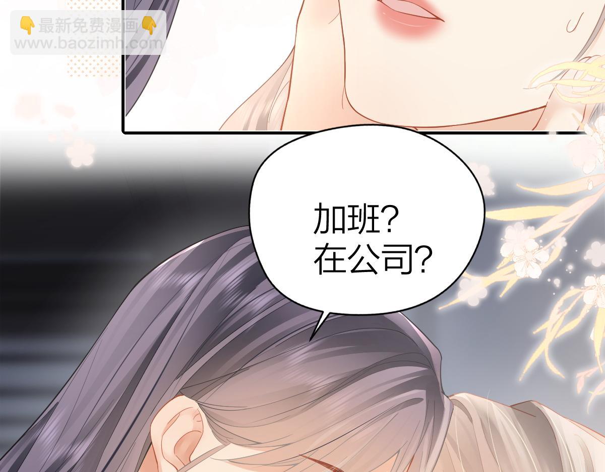 第31话 温度(1/2)-第31话