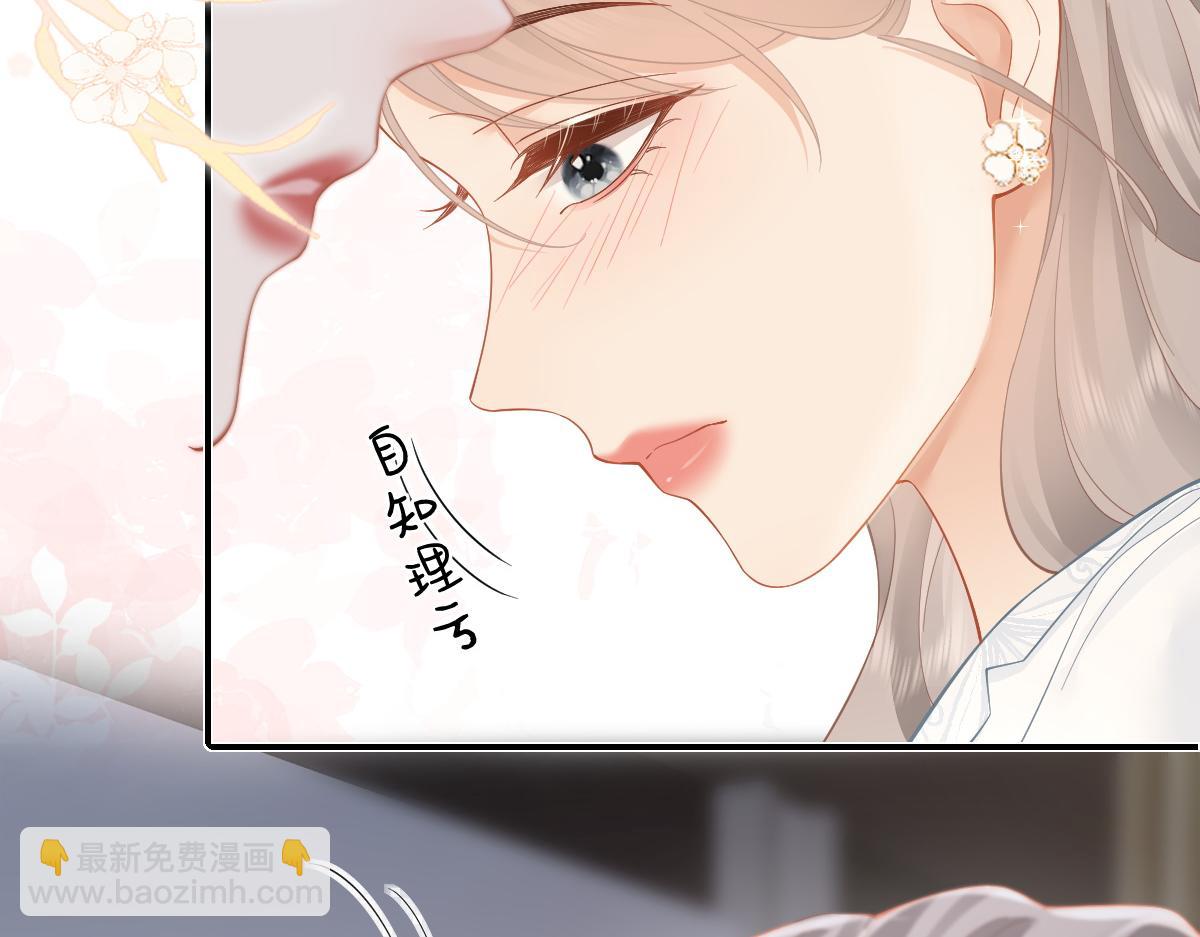 第31话 温度(1/2)-第31话