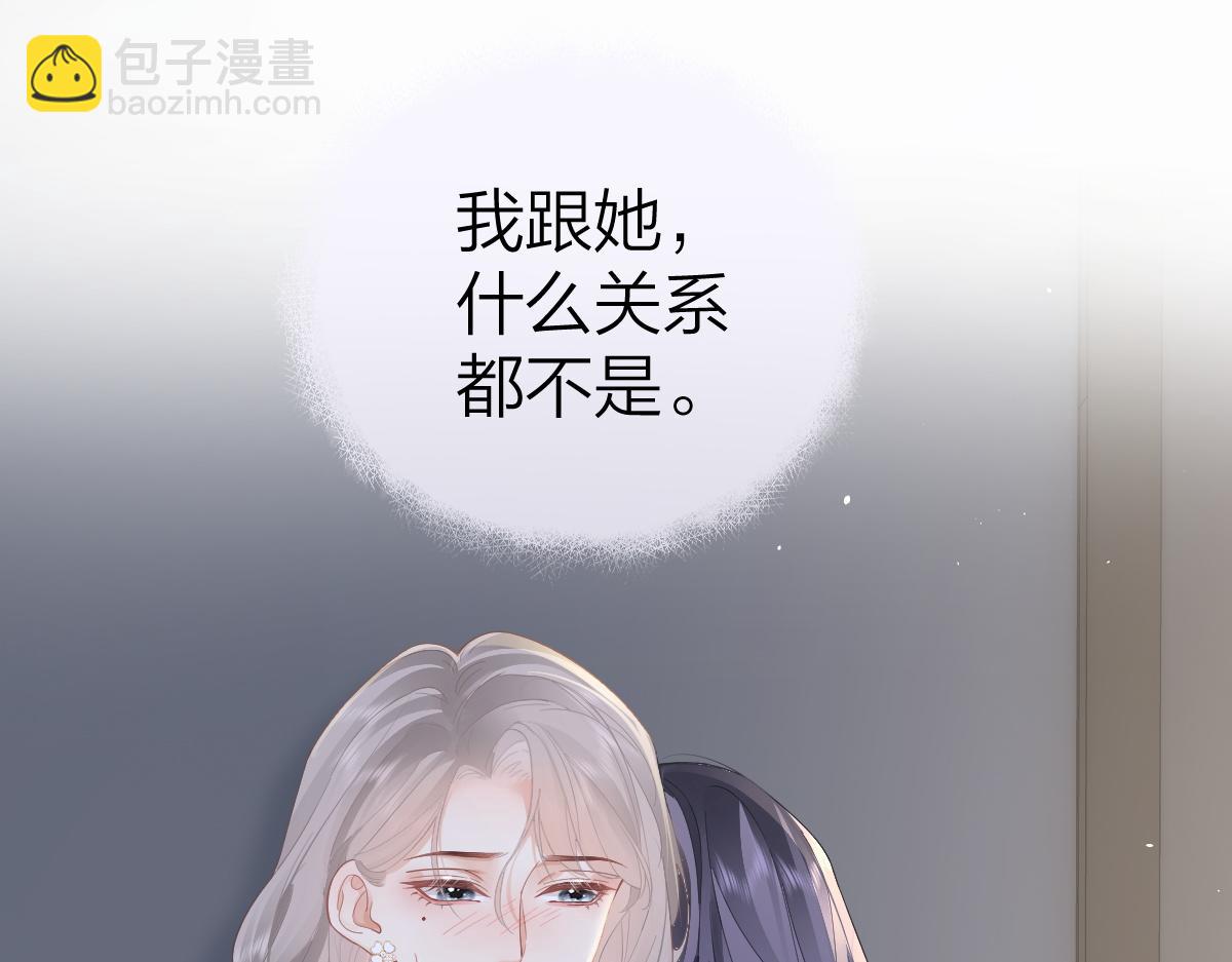 第31话 温度(1/2)-第31话