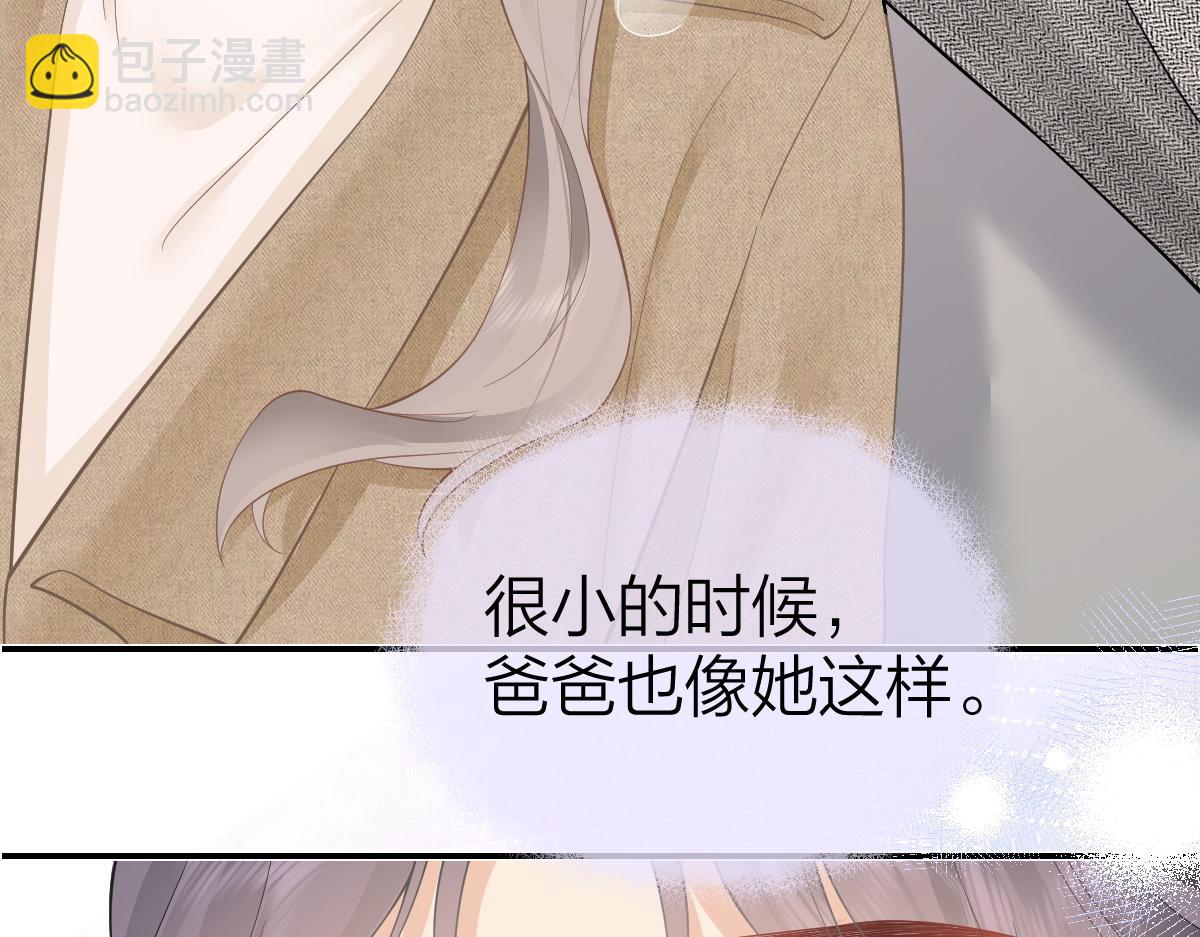 第33话 默默陪伴(1/2)-第33话