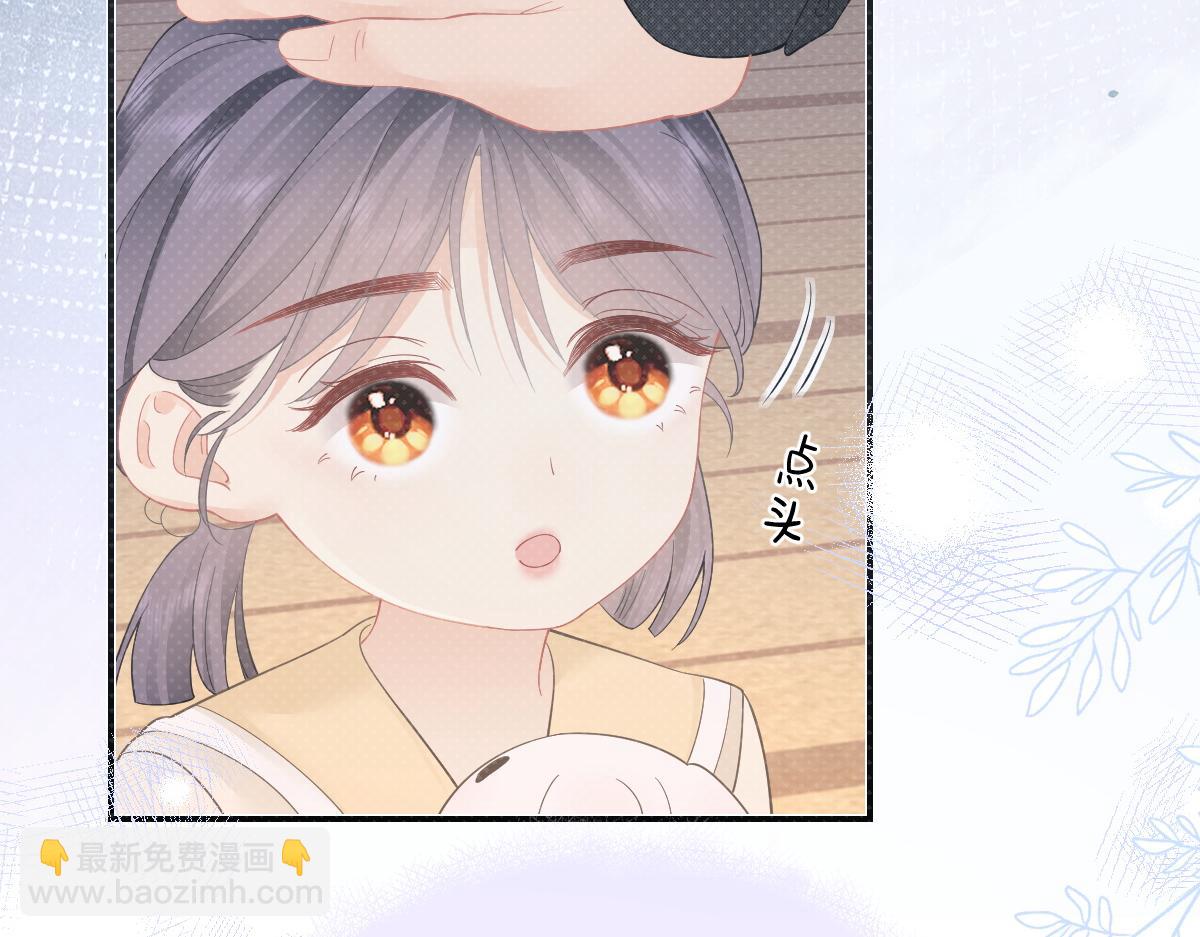 第33话 默默陪伴(1/2)-第33话