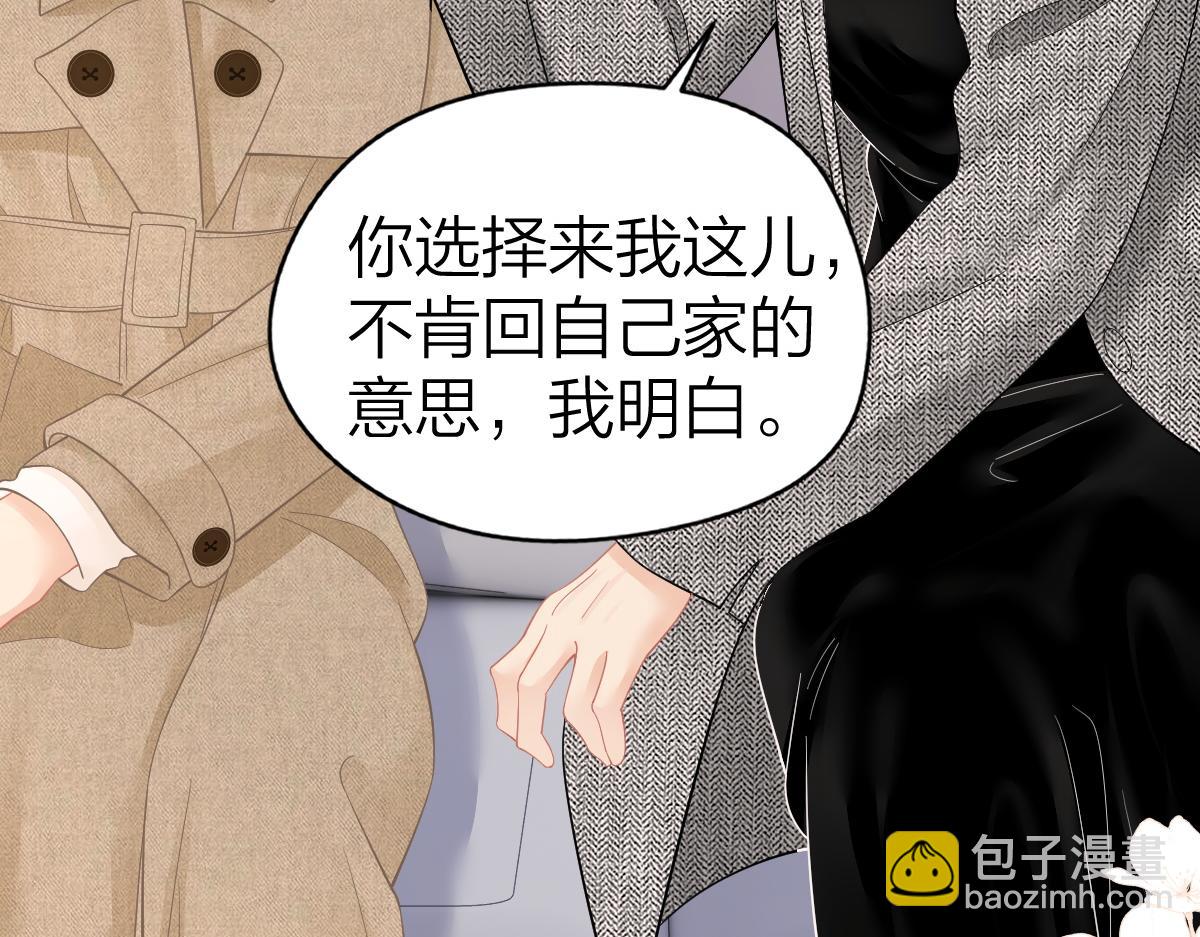 第33话 默默陪伴(1/2)-第33话