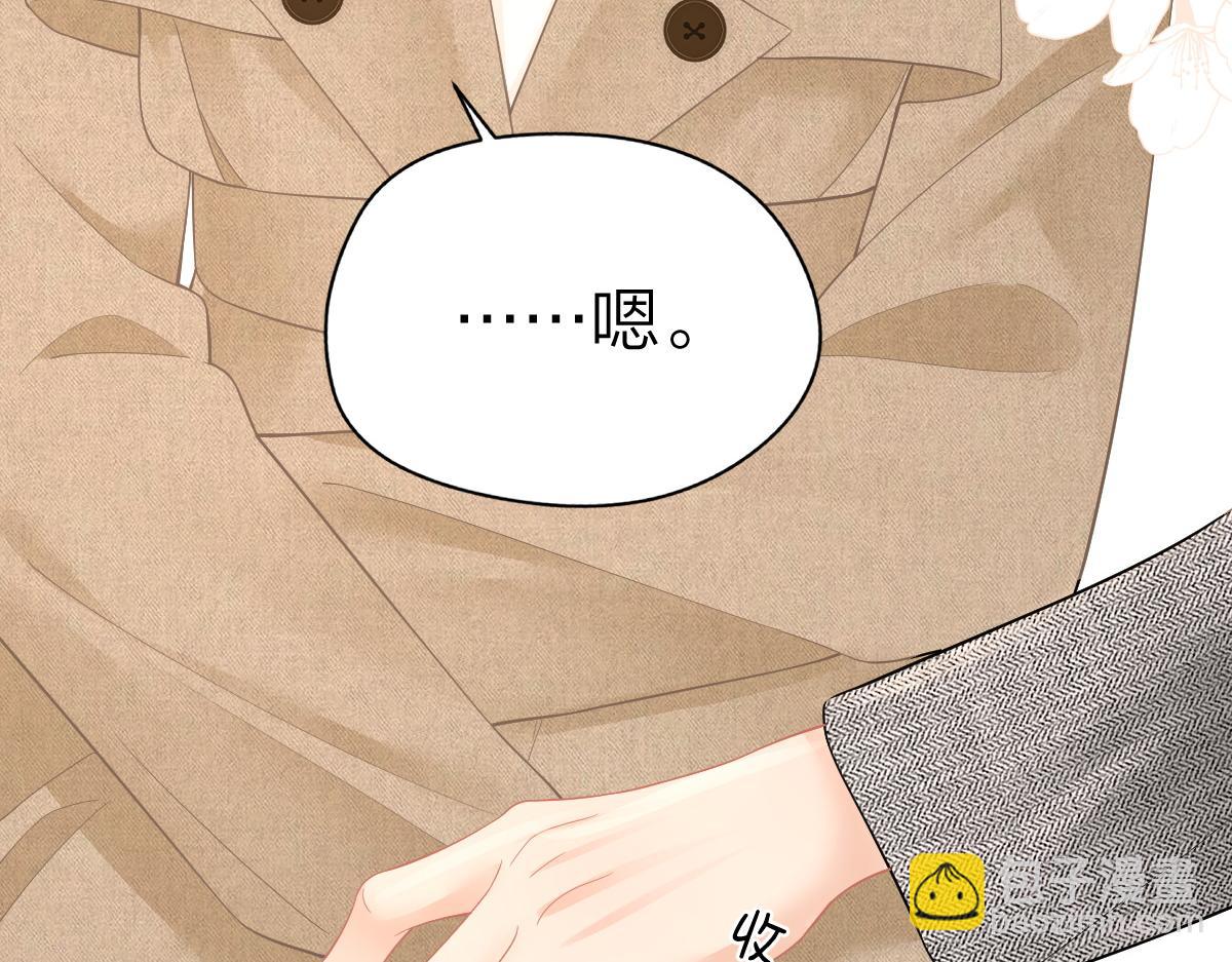 第33话 默默陪伴(1/2)-第33话