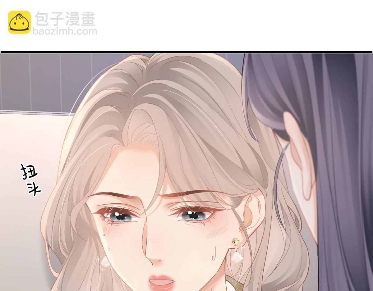 第33话 默默陪伴(1/2)-第33话