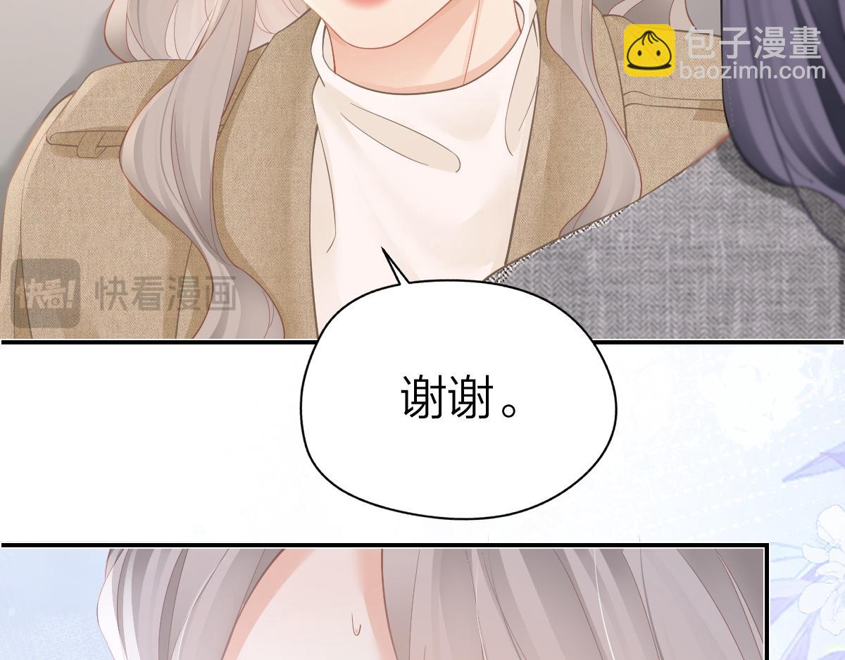 第33话 默默陪伴(1/2)-第33话