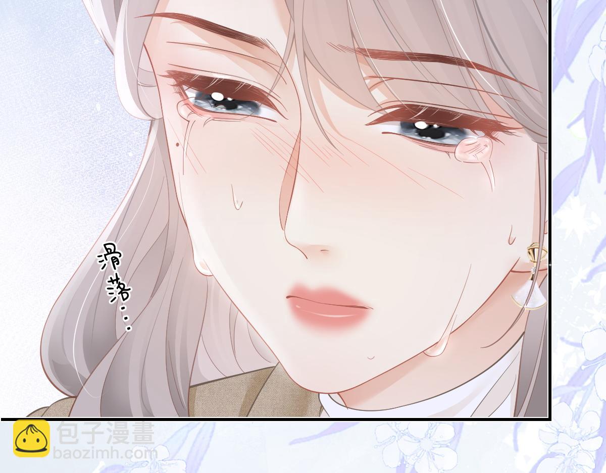 第33话 默默陪伴(1/2)-第33话