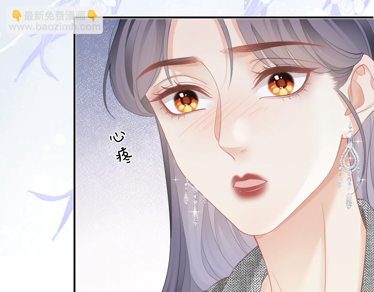 第33话 默默陪伴(1/2)-第33话