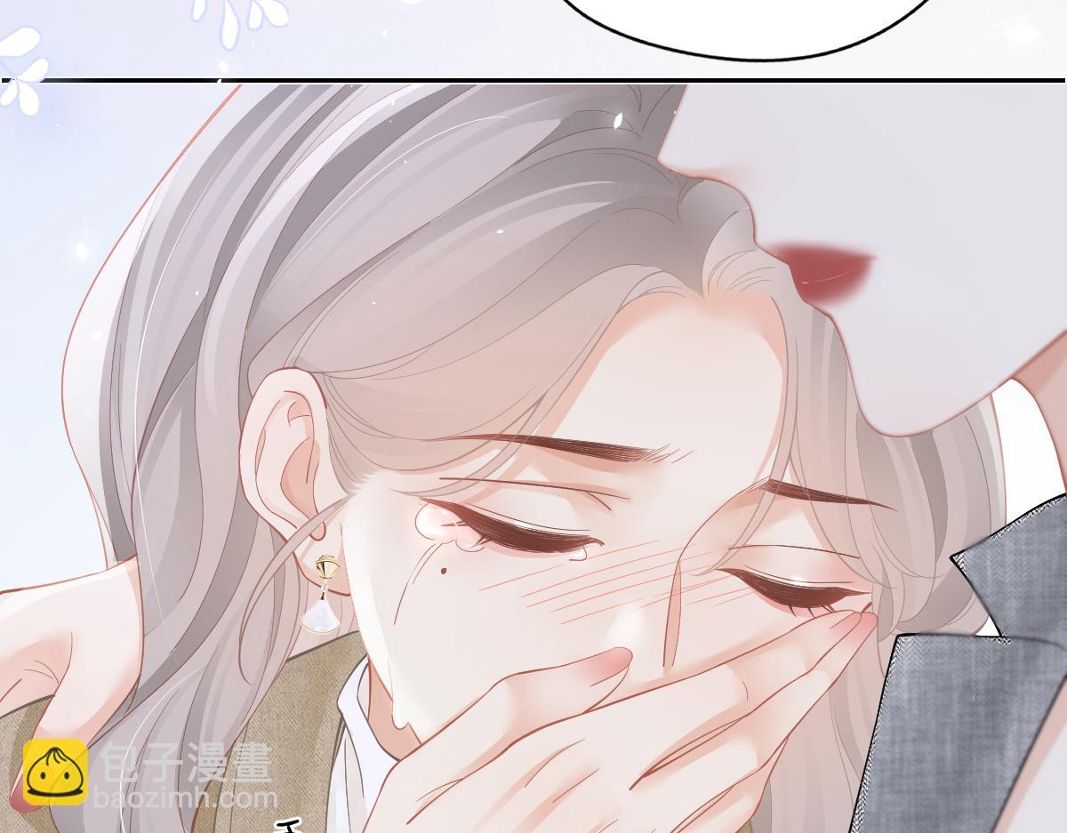 第33话 默默陪伴(1/2)-第33话