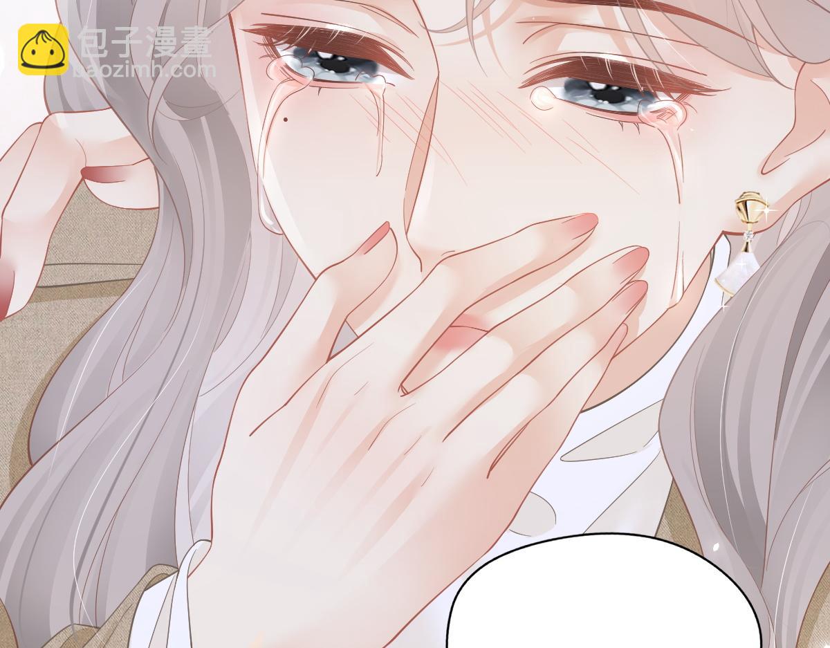 第33话 默默陪伴(1/2)-第33话