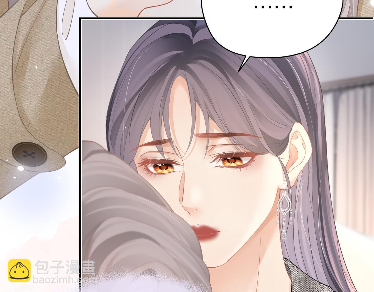 第33话 默默陪伴(1/2)-第33话