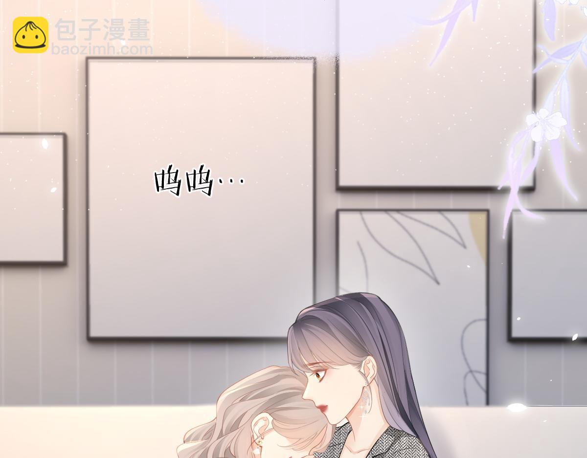 第33话 默默陪伴(1/2)-第33话