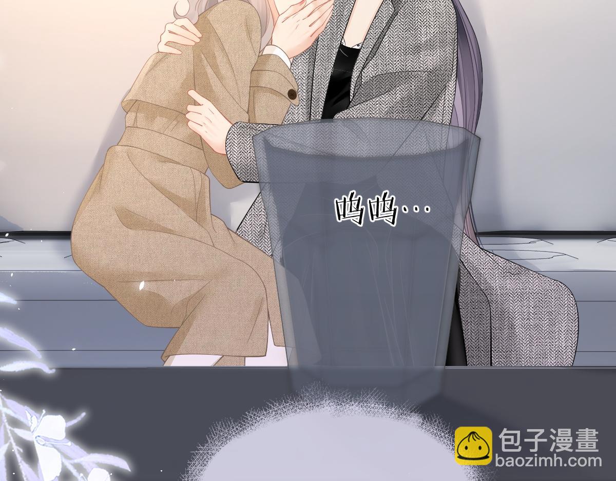 第33话 默默陪伴(1/2)-第33话