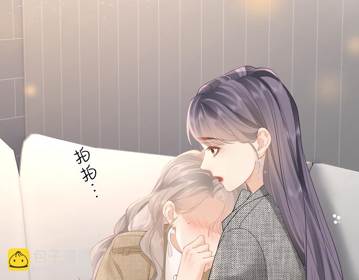 第33话 默默陪伴(1/2)-第33话