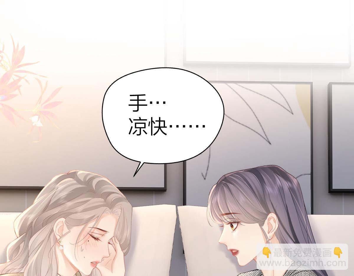 第33话 默默陪伴(1/2)-第33话