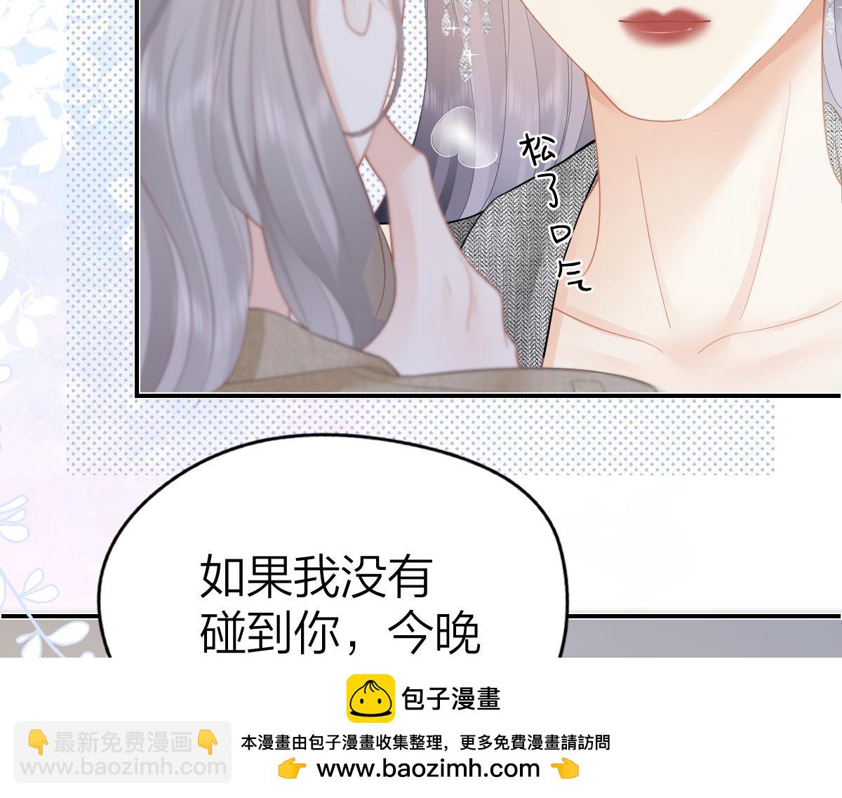 第33话 默默陪伴(1/2)-第33话