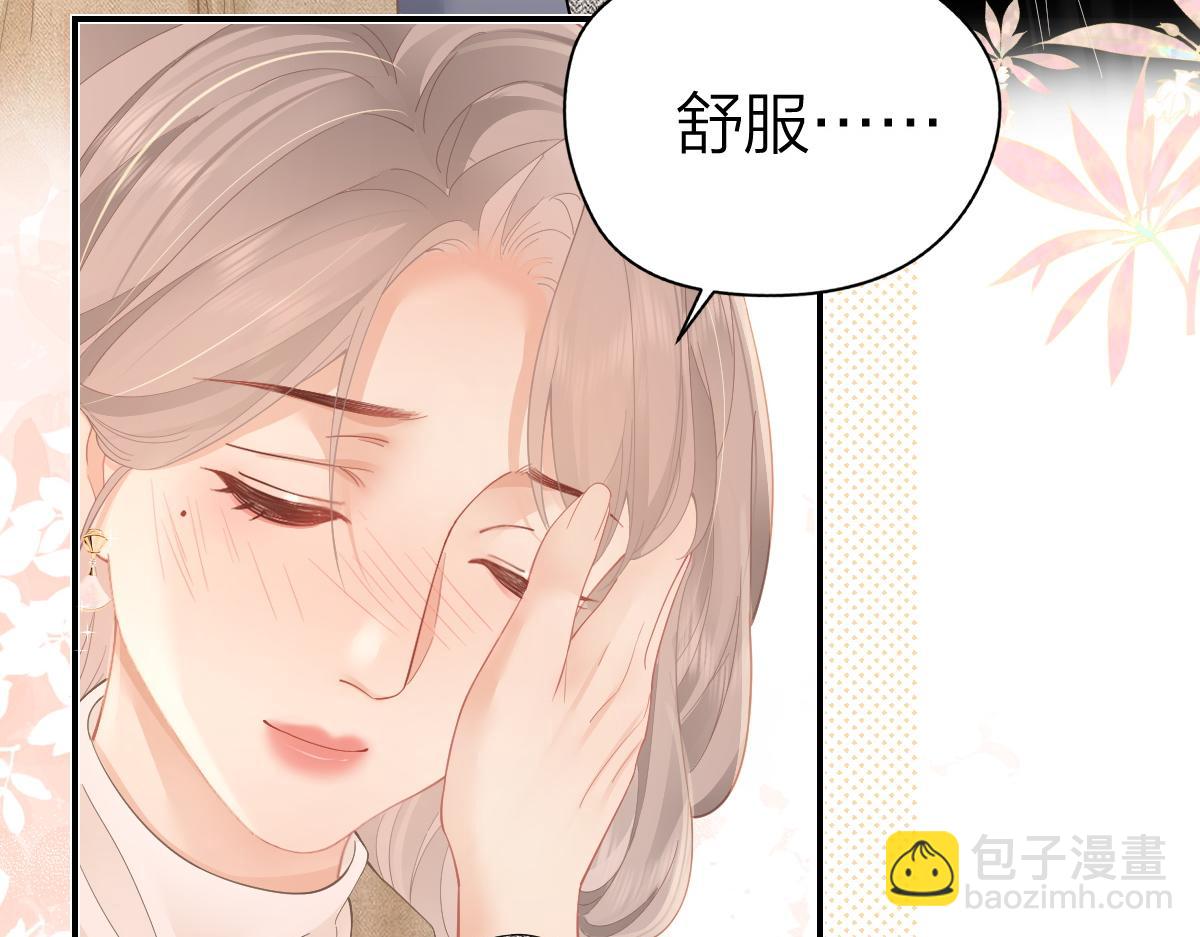 第33话 默默陪伴(1/2)-第33话