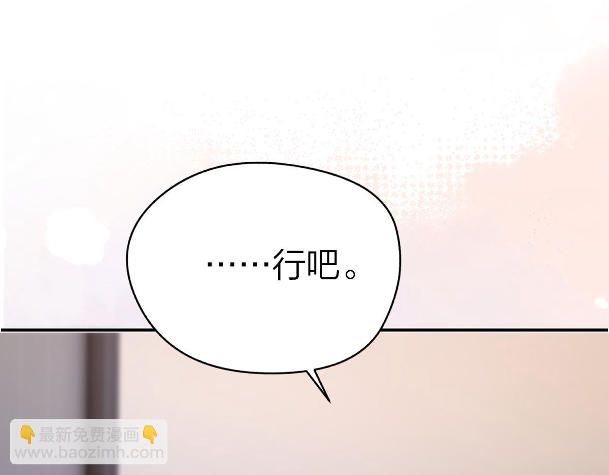 总有老师要请家长 - 第33话 默默陪伴(2/2) - 7