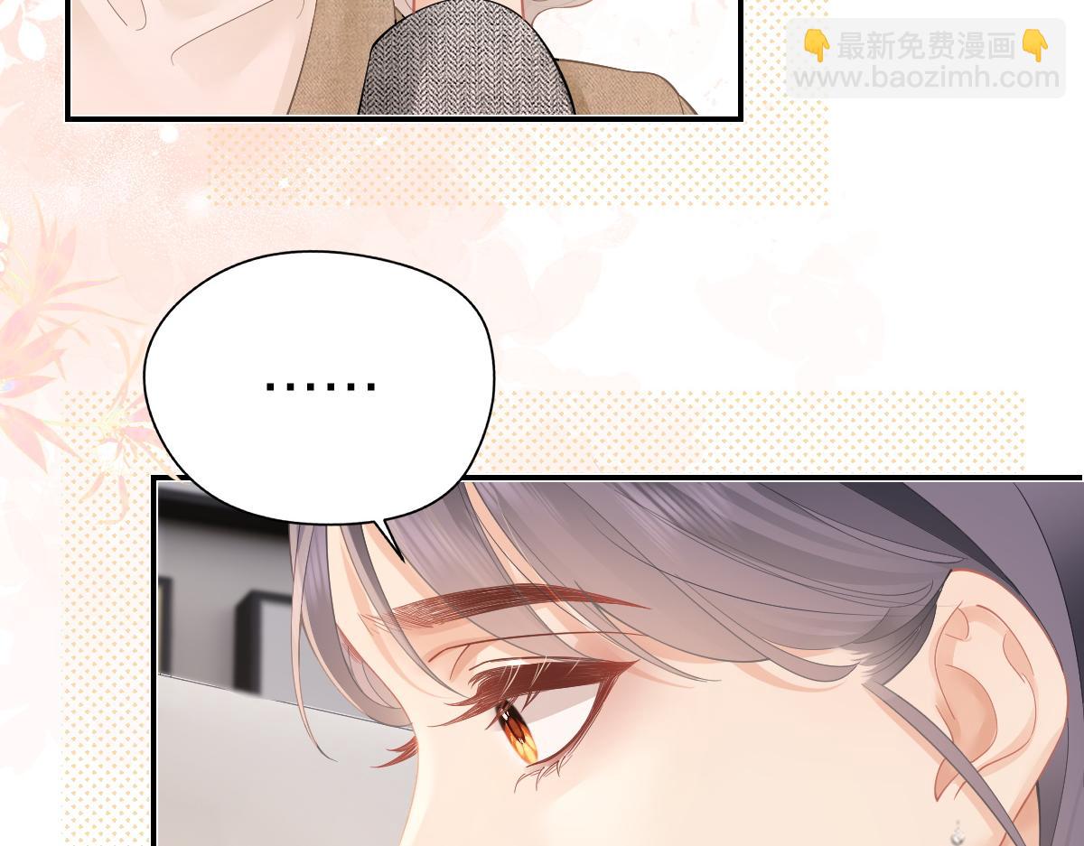 第33话 默默陪伴(1/2)-第33话