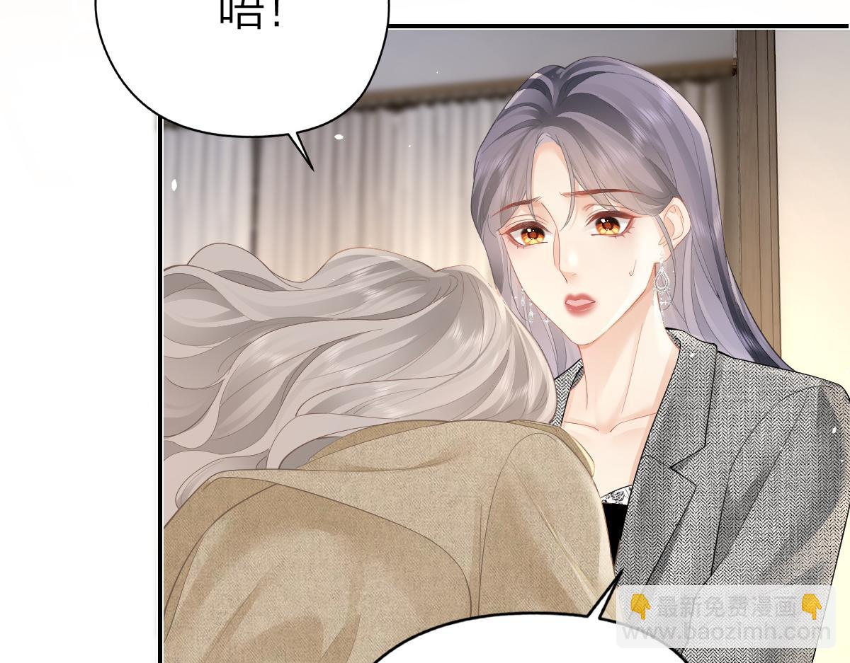 第33话 熟睡(1/2)-第85话