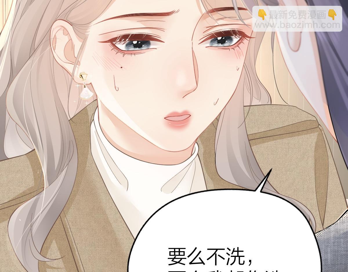 第33话 熟睡(1/2)-第85话