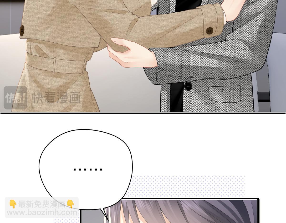 第33话 熟睡(1/2)-第85话