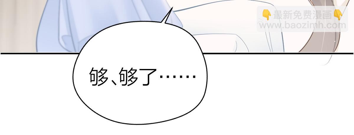 第33话 熟睡(1/2)-第85话