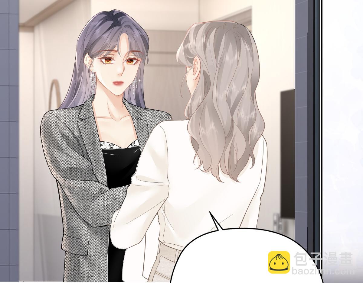 第33话 熟睡(1/2)-第85话