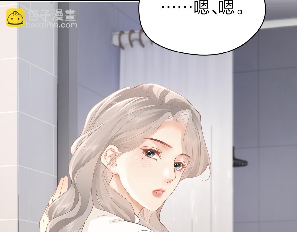 第33话 熟睡(1/2)-第85话