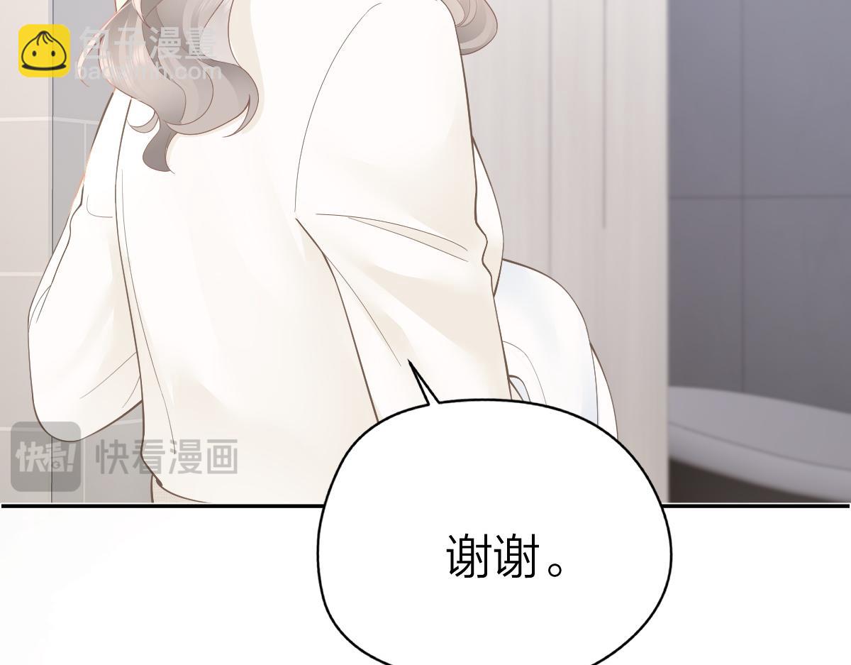 第33话 熟睡(1/2)-第85话