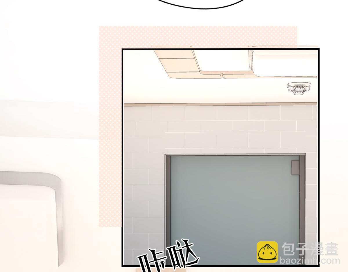 第33话 熟睡(1/2)-第85话