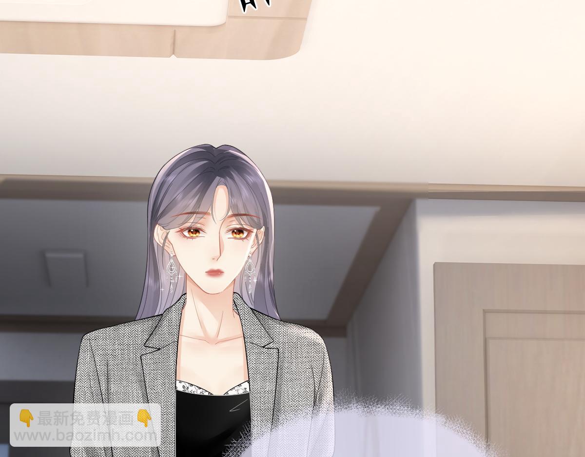 第33话 熟睡(1/2)-第85话