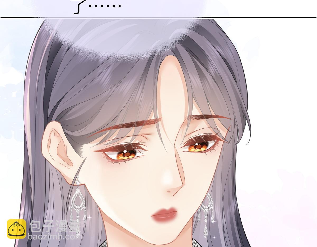 第33话 熟睡(1/2)-第85话