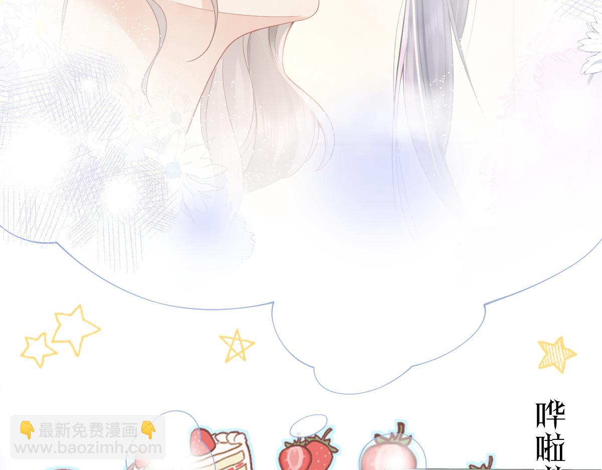 第33话 熟睡(1/2)-第85话