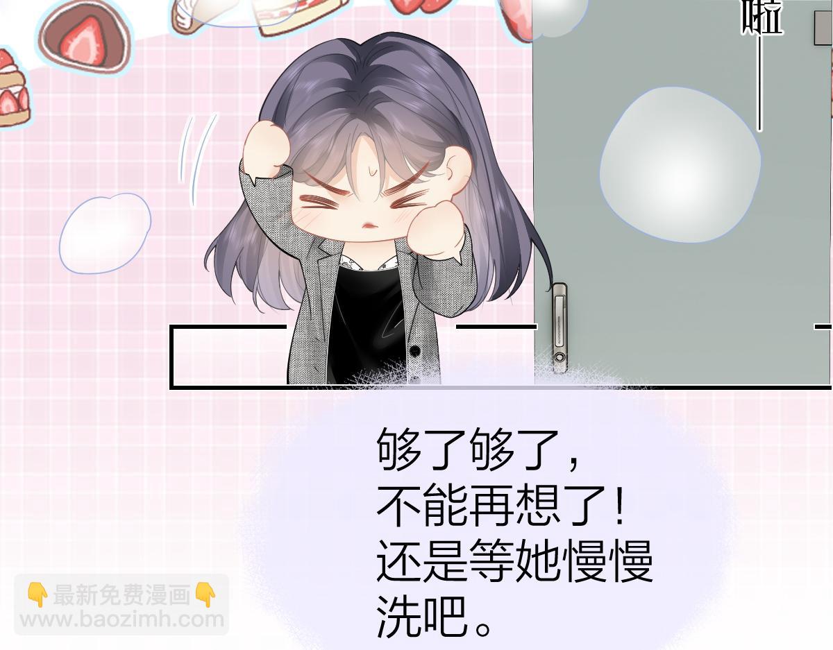 第33话 熟睡(1/2)-第85话