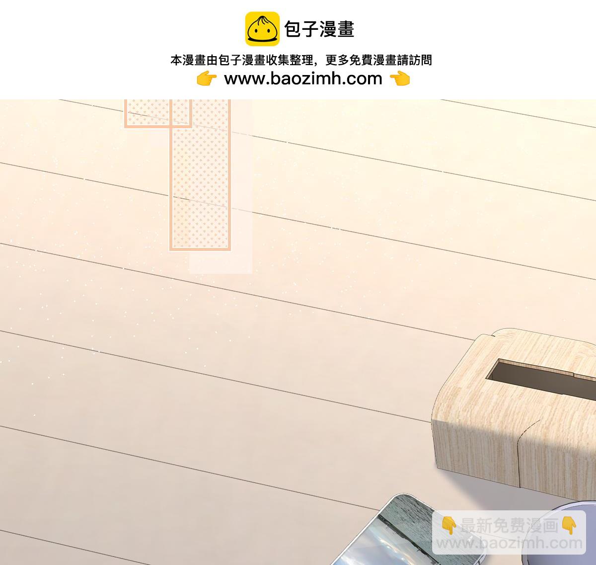 第33话 熟睡(1/2)-第85话