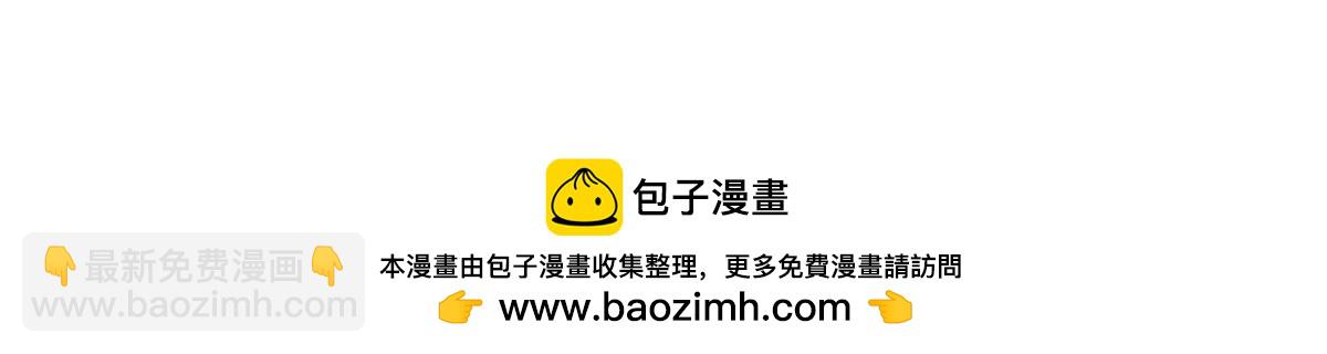 第33话 熟睡(1/2)-第85话