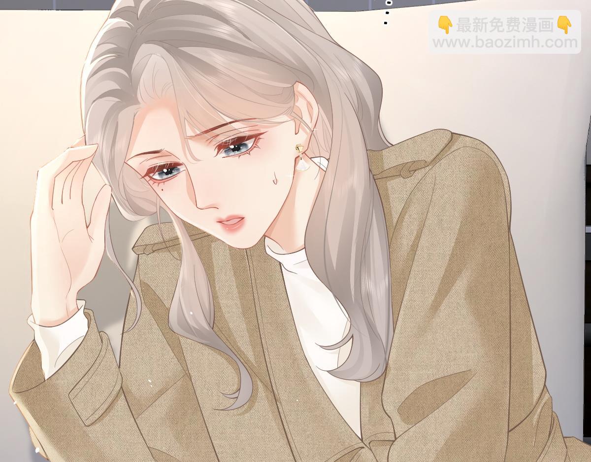 第33话 熟睡(1/2)-第85话