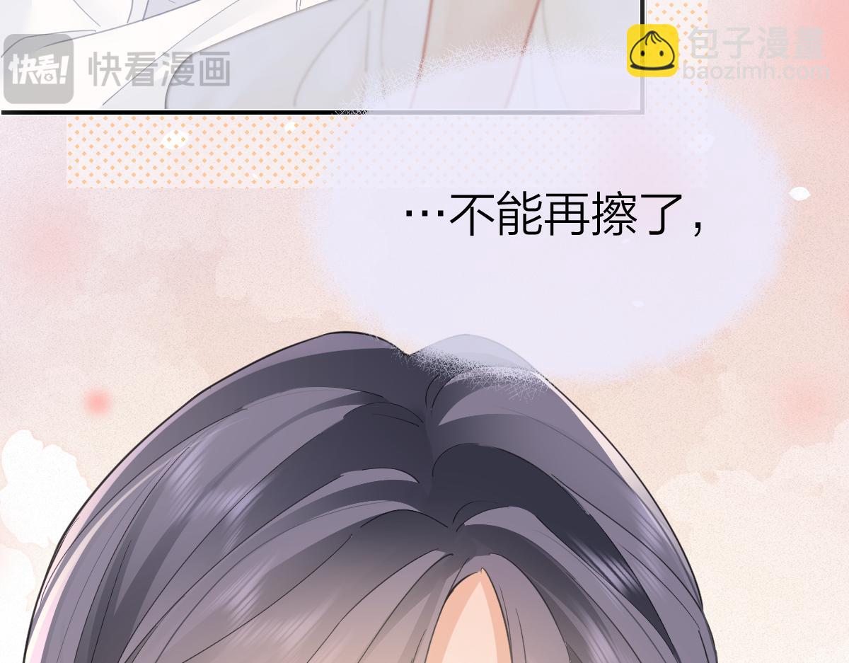 第35话 贪念与未来(1/2)-第35话