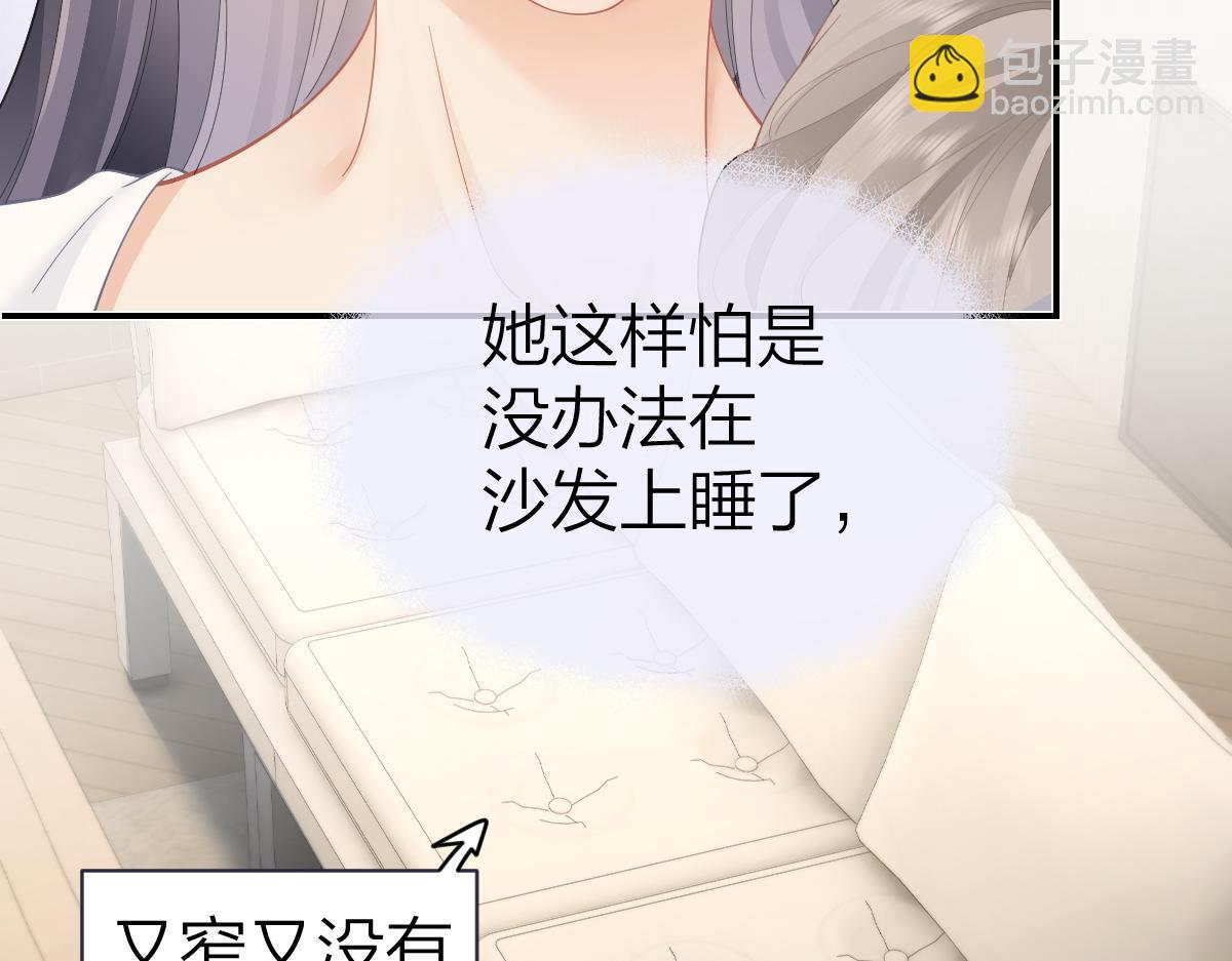 第35话 贪念与未来(1/2)-第35话