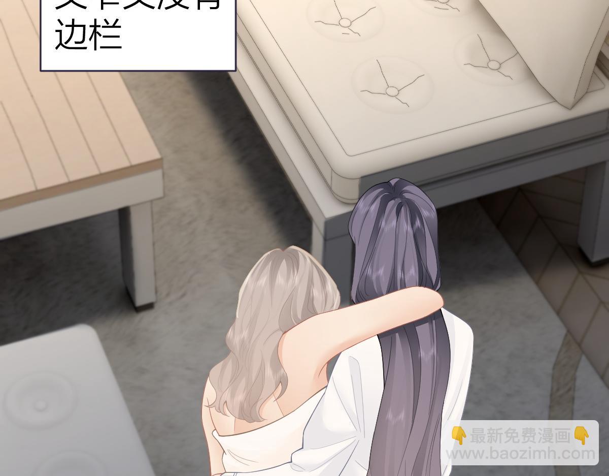 第35话 贪念与未来(1/2)-第35话