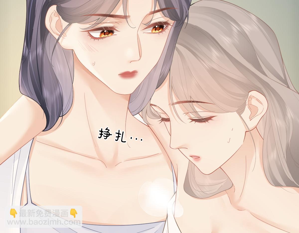 第35话 贪念与未来(1/2)-第35话