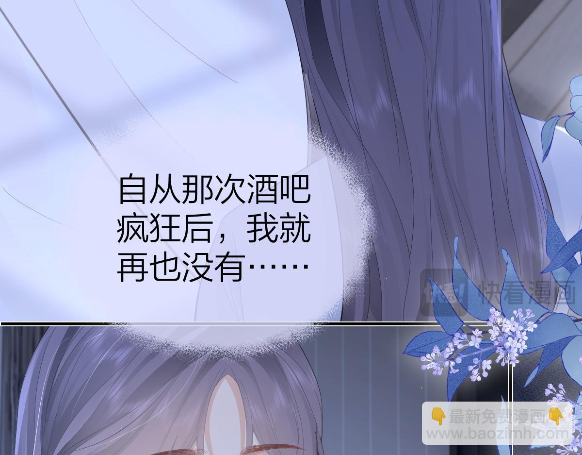 第35话 贪念与未来(1/2)-第35话