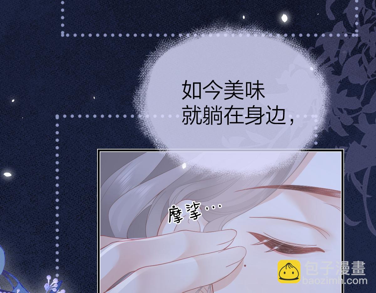 第35话 贪念与未来(1/2)-第35话