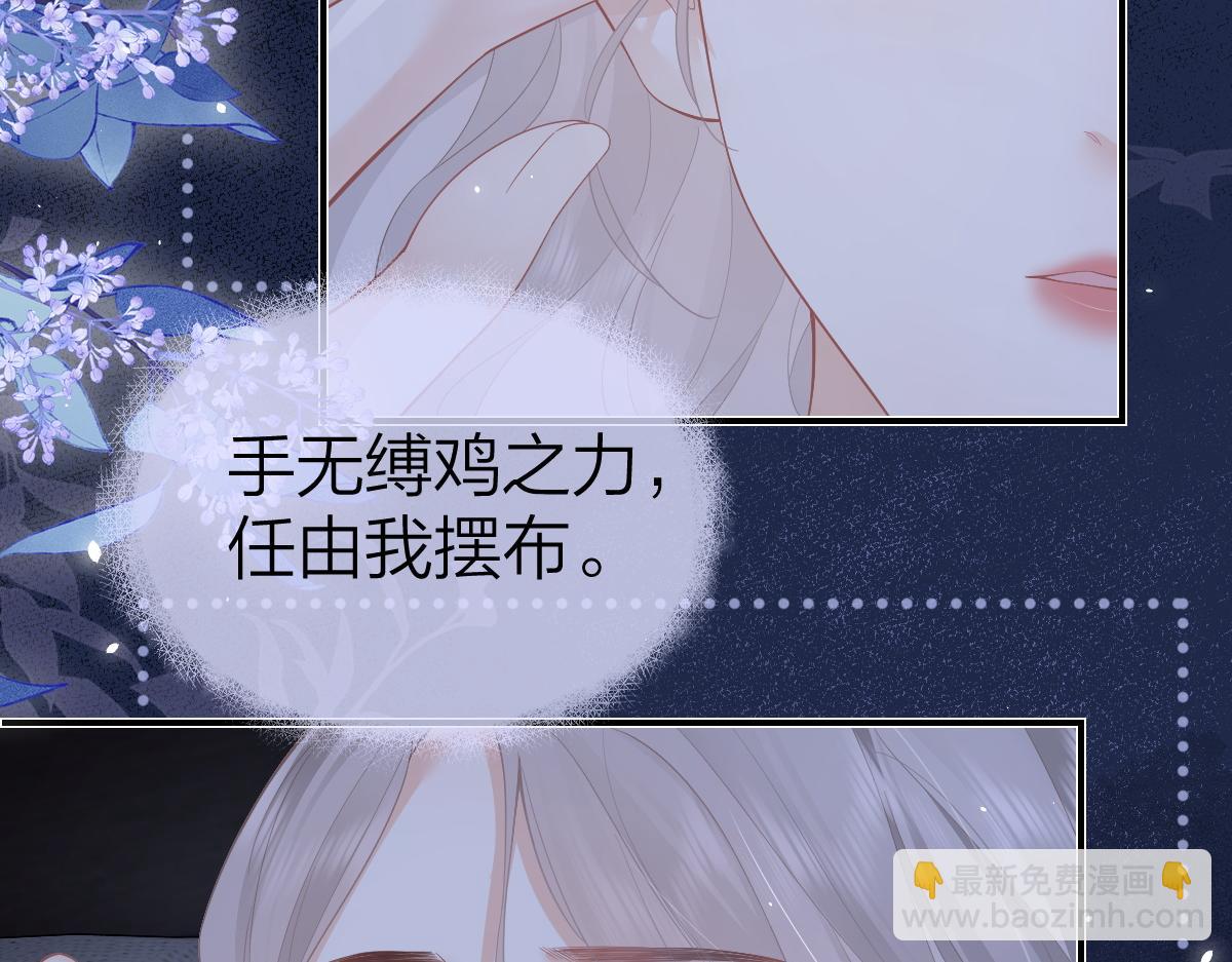 第35话 贪念与未来(1/2)-第35话