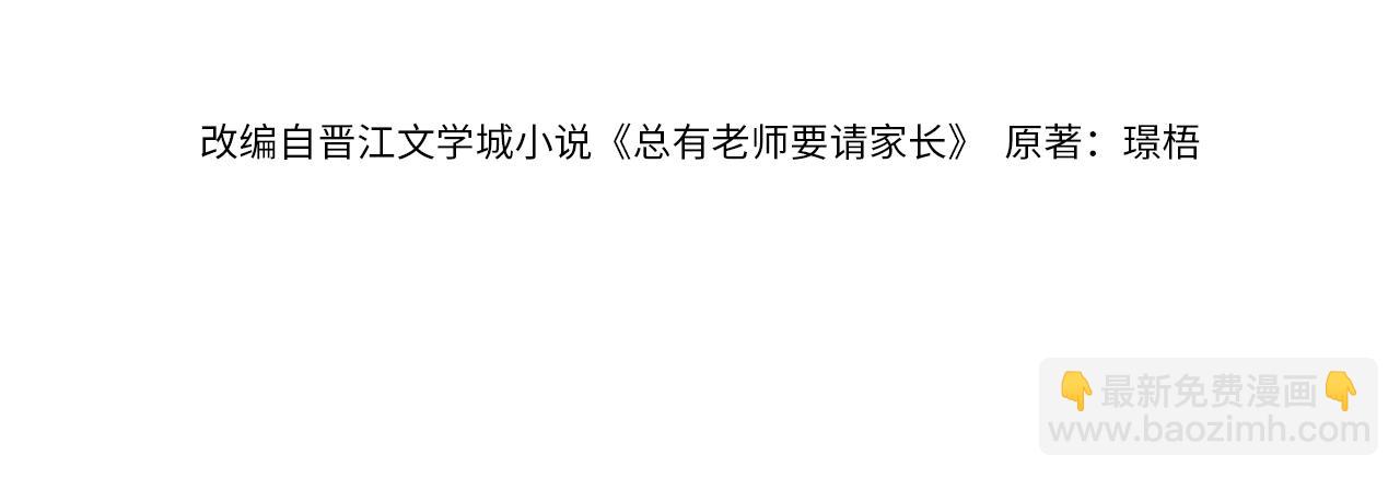 第35话 贪念与未来(1/2)-第35话