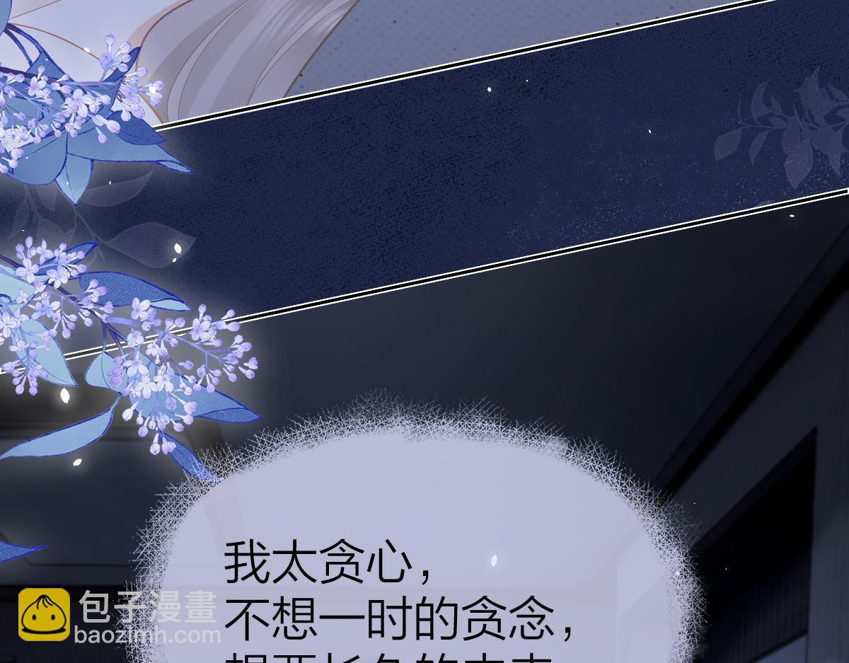 第35话 贪念与未来(1/2)-第35话