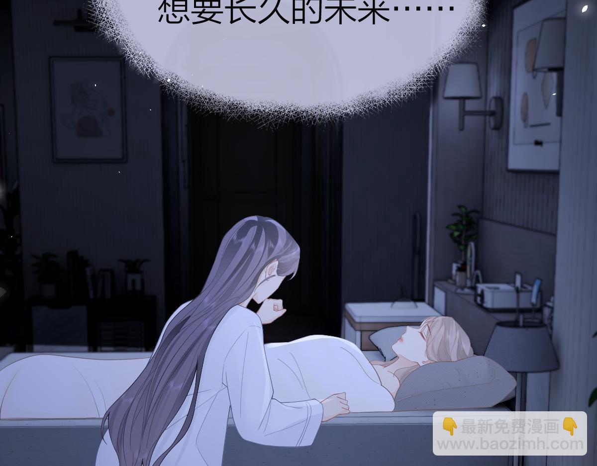 第35话 贪念与未来(1/2)-第35话