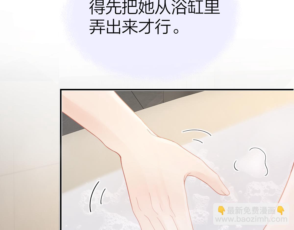 第35话 贪念与未来(1/2)-第35话